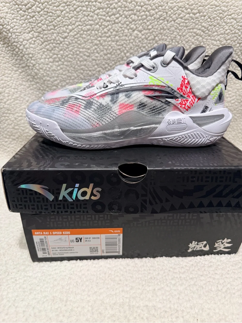 Anta Kai 1 Speed Kids White/Gray Performance Basketball Shoes Size 5y